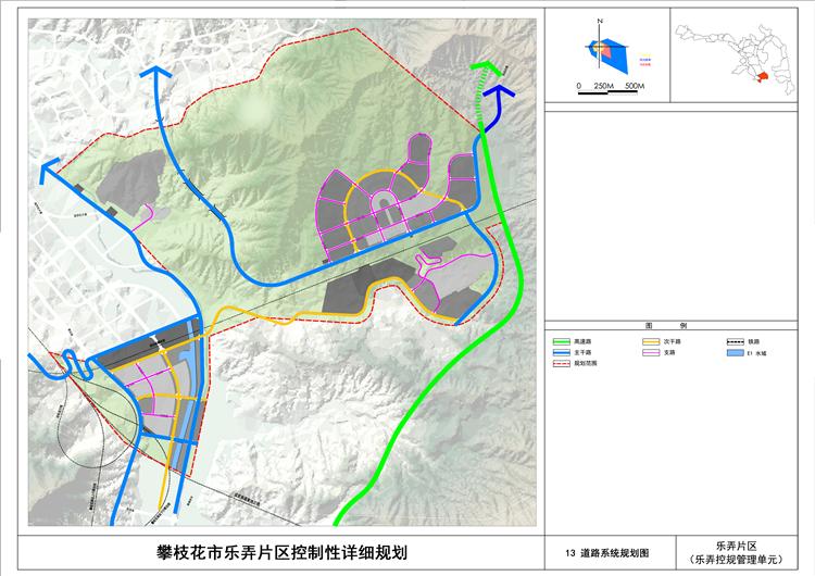 13道路系统规划带框20150926副本.jpg